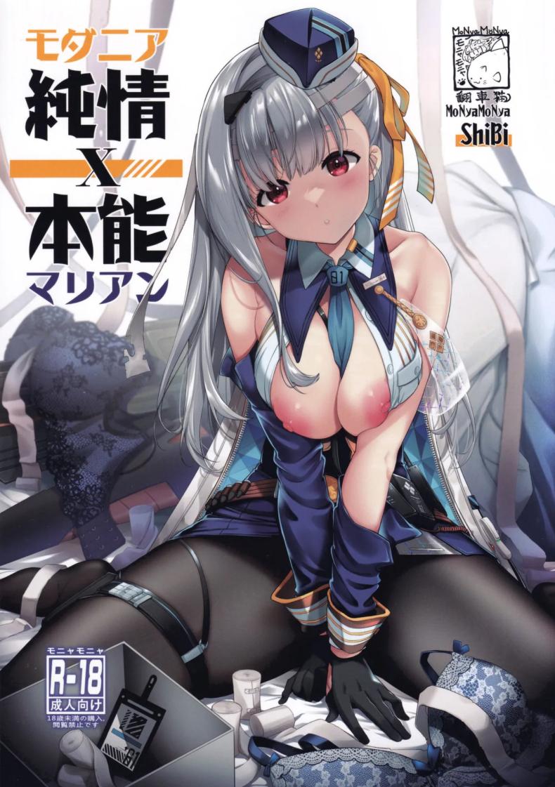 ช่วยสอนเกม xxx กับฉันหน่อยสิคะ